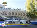 西藏昌都慶典現(xiàn)場(chǎng)直播 移動(dòng)車載無(wú)線視頻傳輸案例